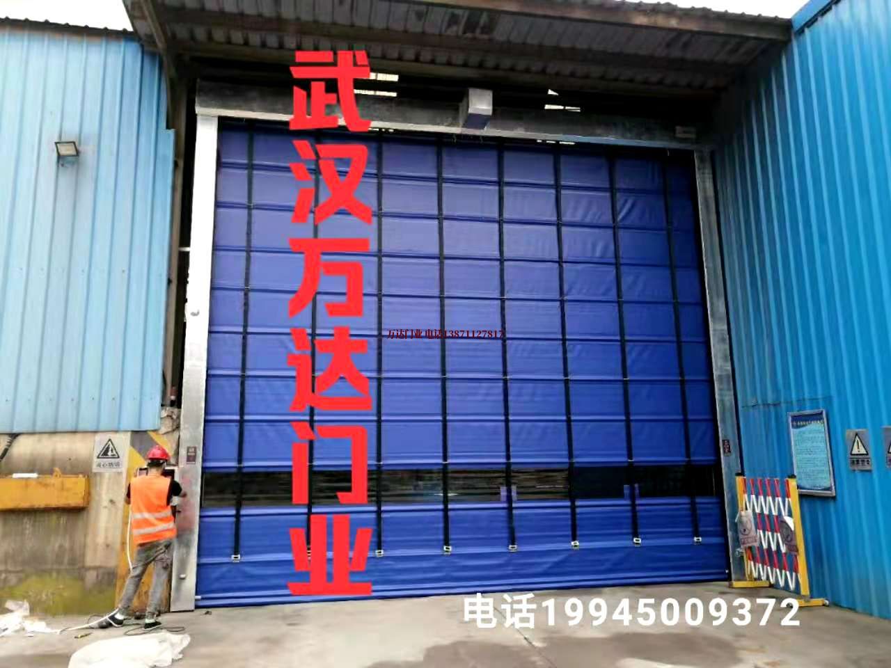 高台快速卷帘门
